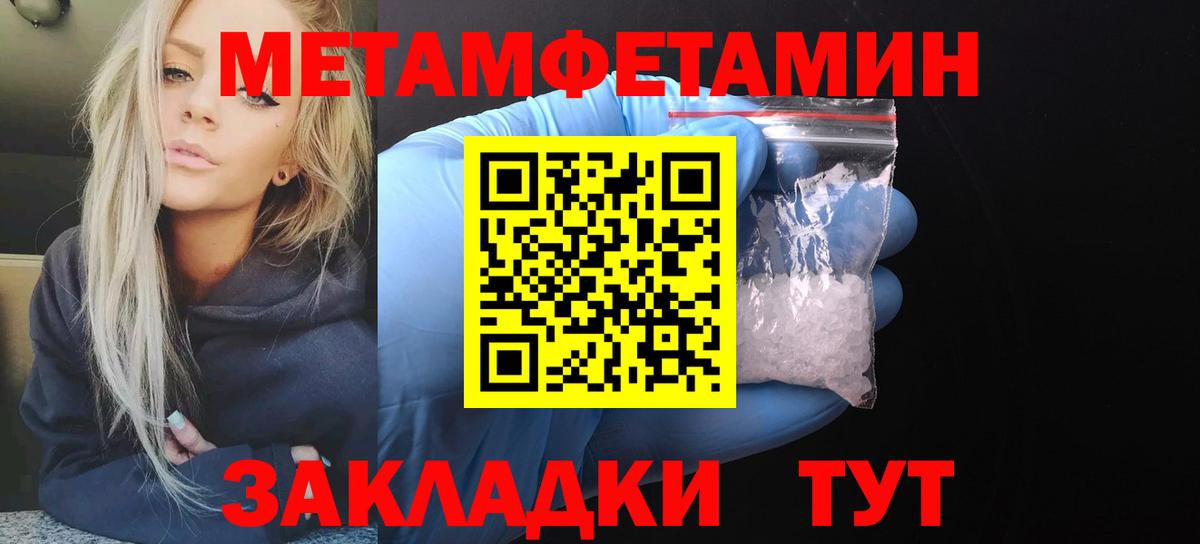 Амфетамин VHQ  АМФЕТАМИН  Бирск  Вход с VPN 