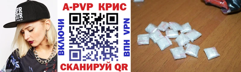 А ПВП VHQ  купить   Бирск 