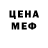 Кетамин VHQ Karina Moskalez