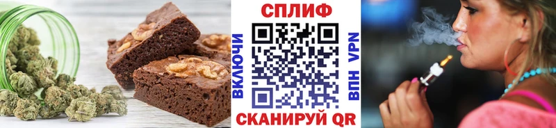 Cannafood конопля  купить   Бирск 