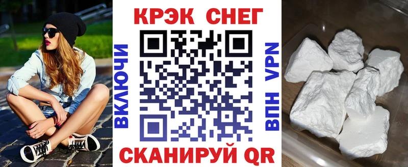 Кокаин Эквадор  Бирск 