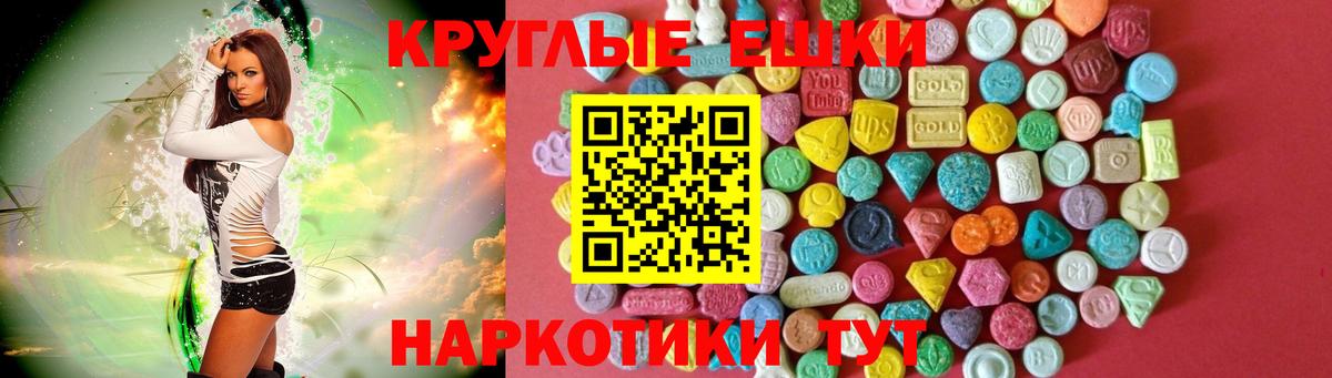 Экстази louis Vuitton  площадка наркотические препараты  Ecstasy  Бирск  Ecstasy 300 mg  Вход с VPN 