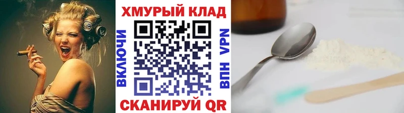 Героин Афган  цена наркотик  Бирск 
