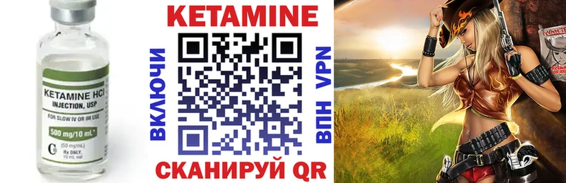 хочу наркоту  Бирск  КЕТАМИН VHQ 