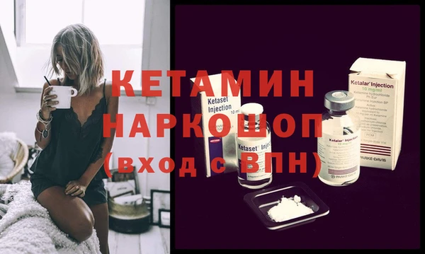 бутик Козельск