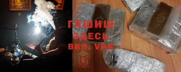 бошки Кодинск