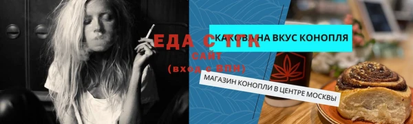 гашик Кинешма