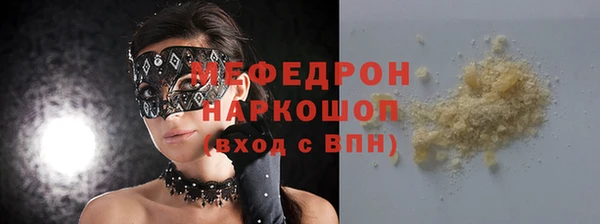 мяу мяу мука Киренск