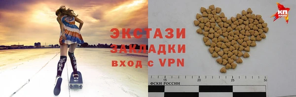 бошки Кодинск
