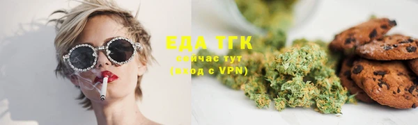бошки Кодинск