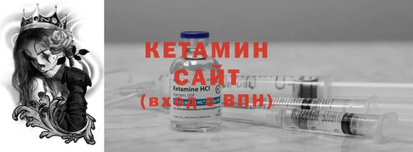 гашик Кинешма