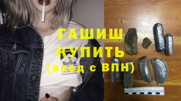 гашик Кинешма