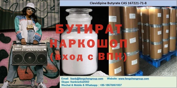 мяу мяу мука Киренск