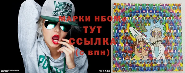 гашик Кинешма
