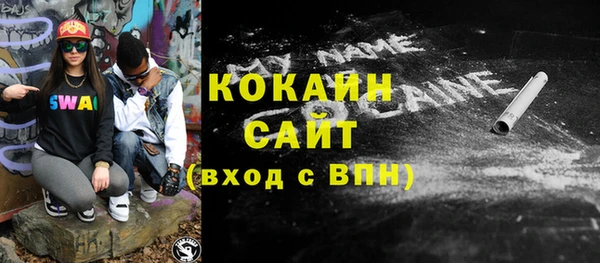 гашик Кинешма