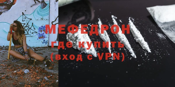 мяу мяу мука Киренск
