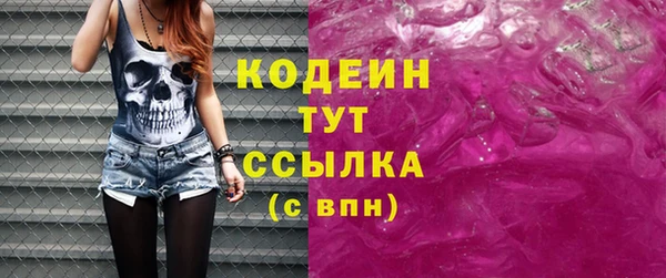 бошки Кодинск
