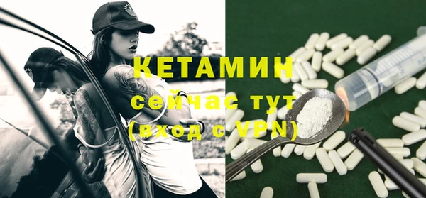 гашик Кинешма