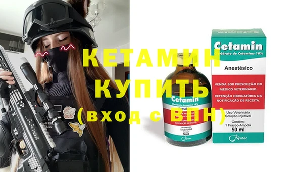 бошки Кодинск