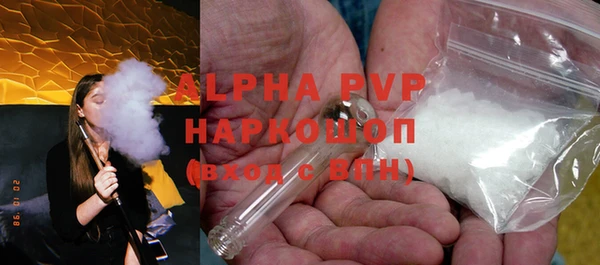 спайс Карпинск