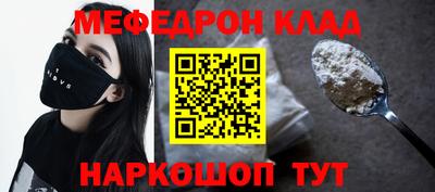 MDMA Premium VHQ Первоуральск