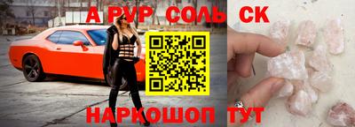 a pvp Партизанск