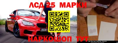 марки nbome Пенза