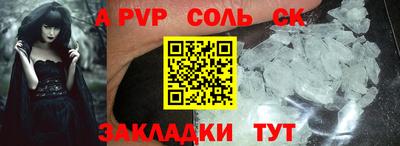 марки nbome Пенза