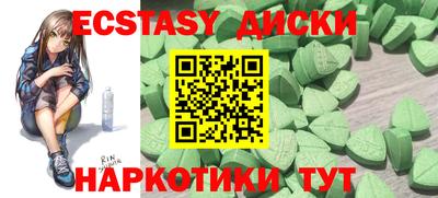 MDMA Premium VHQ Первоуральск