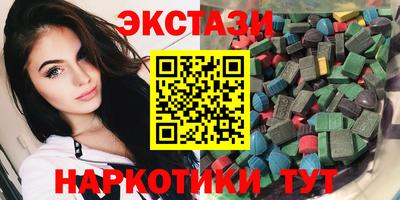 MDMA Premium VHQ Первоуральск
