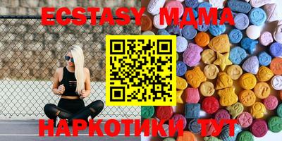 MDMA Premium VHQ Первоуральск