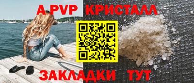 a pvp Партизанск