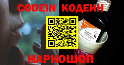 марки nbome Пенза