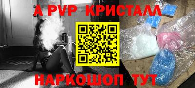 a pvp Партизанск