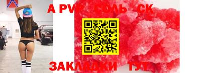 a pvp Партизанск
