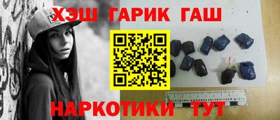 марки nbome Пенза