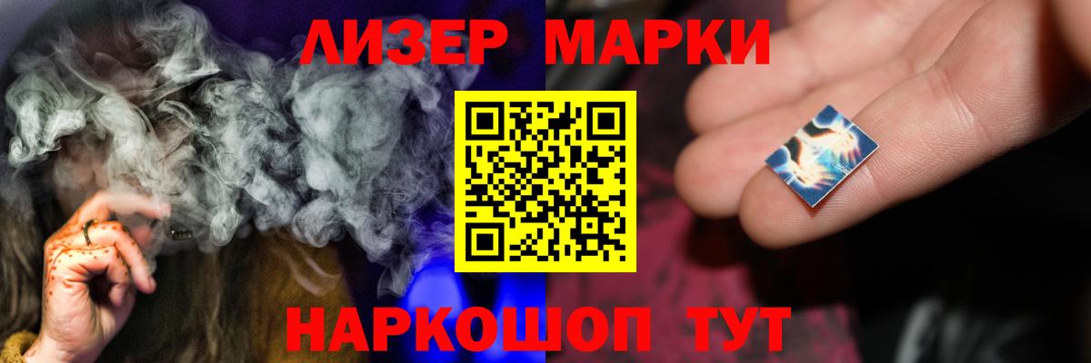 Лсд 25 экстази кислота  Вход с VPN  Лсд 25 экстази ecstasy  Бирск 