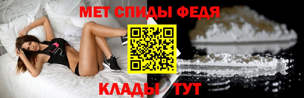 Бирск  МЕТАМФЕТАМИН Methamphetamine  Вход с VPN 