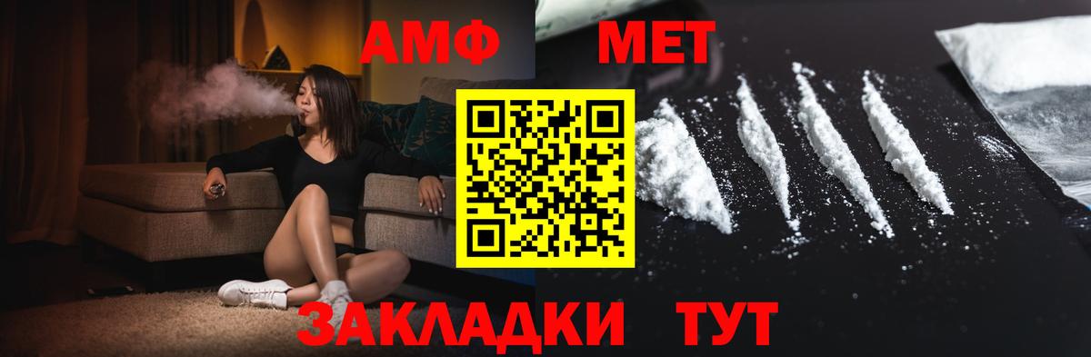 Метамфетамин Декстрометамфетамин 99.9% Бирск