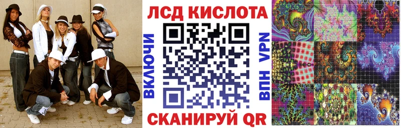 что такое   Бирск  Марки 25I-NBOMe 1,5мг 