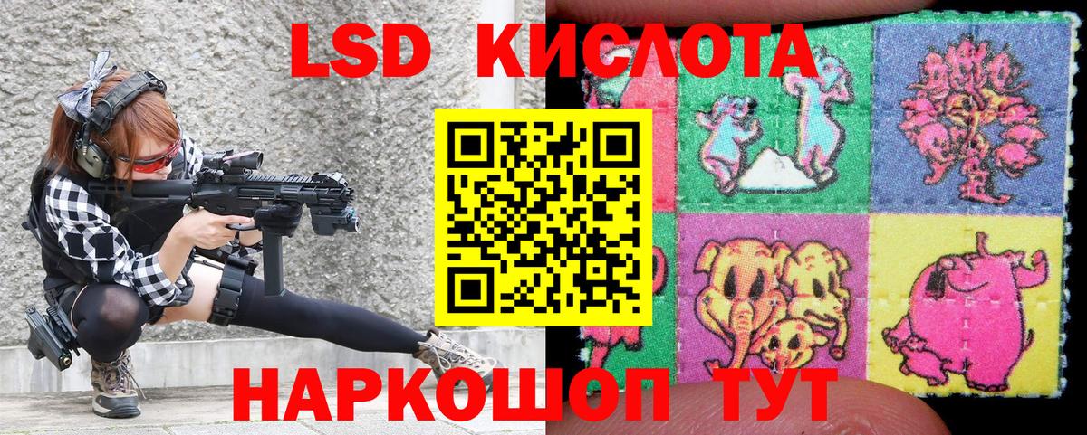Наркотические марки 1,5мг  Вход с VPN  Марки 25I-NBOMe  Бирск 
