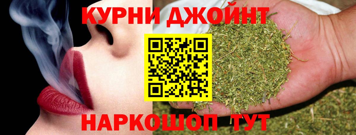 Бошки марихуана конопля Бирск